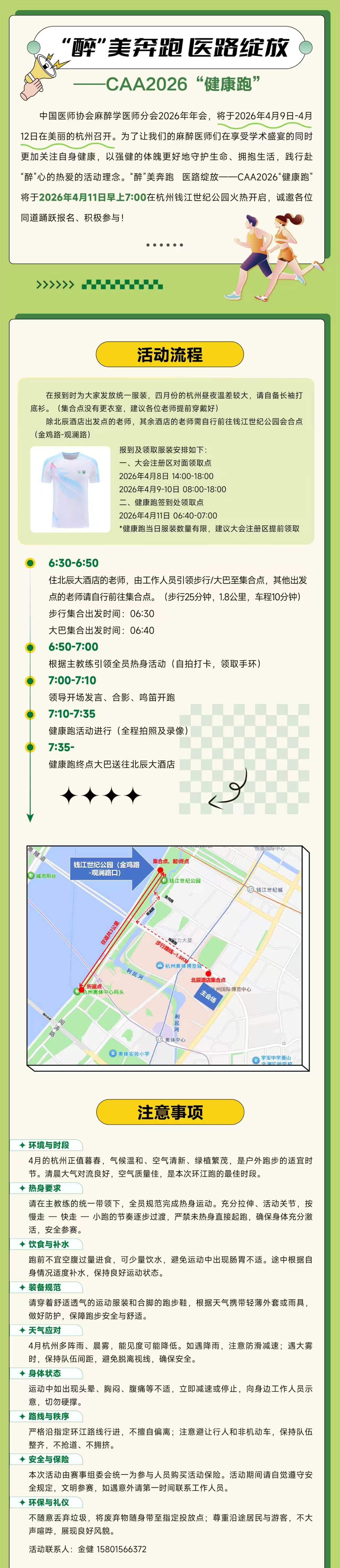 cf0997569569cc223c67c303065d0ffe.jpg