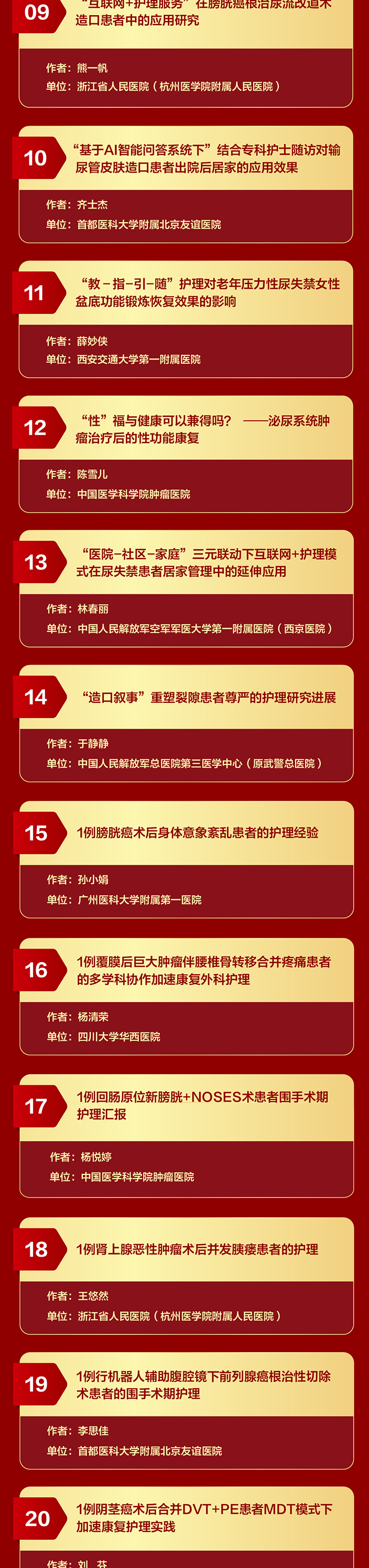 护理1_02.jpg