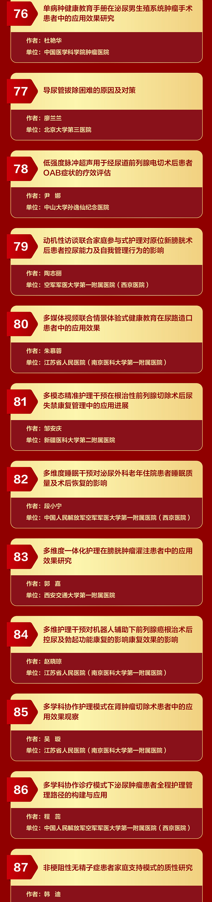 护理1_08.jpg