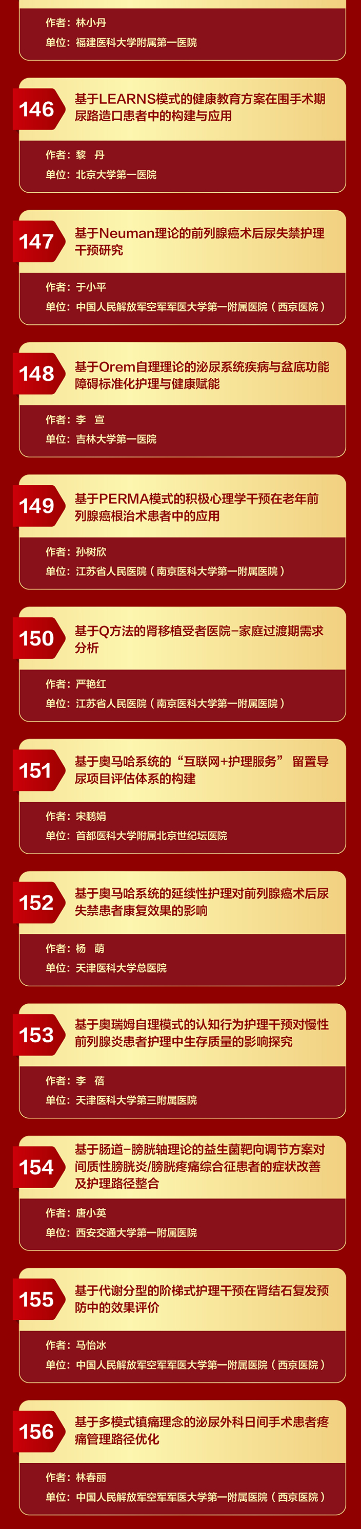 护理2_04.jpg