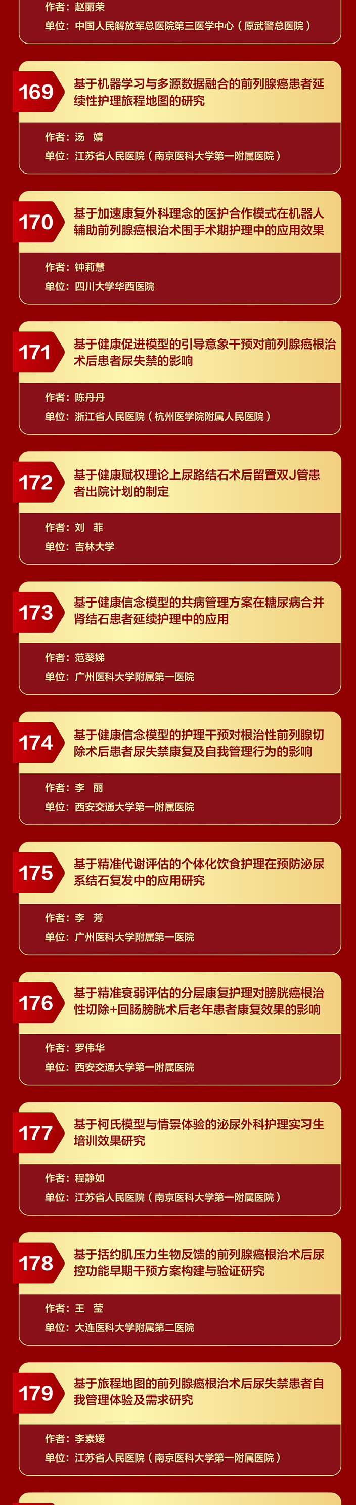 护理2_06.jpg
