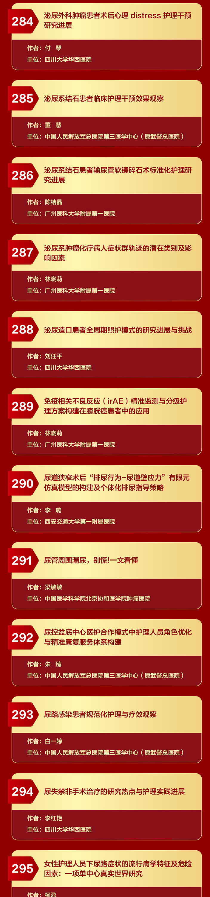 护理3_06.jpg
