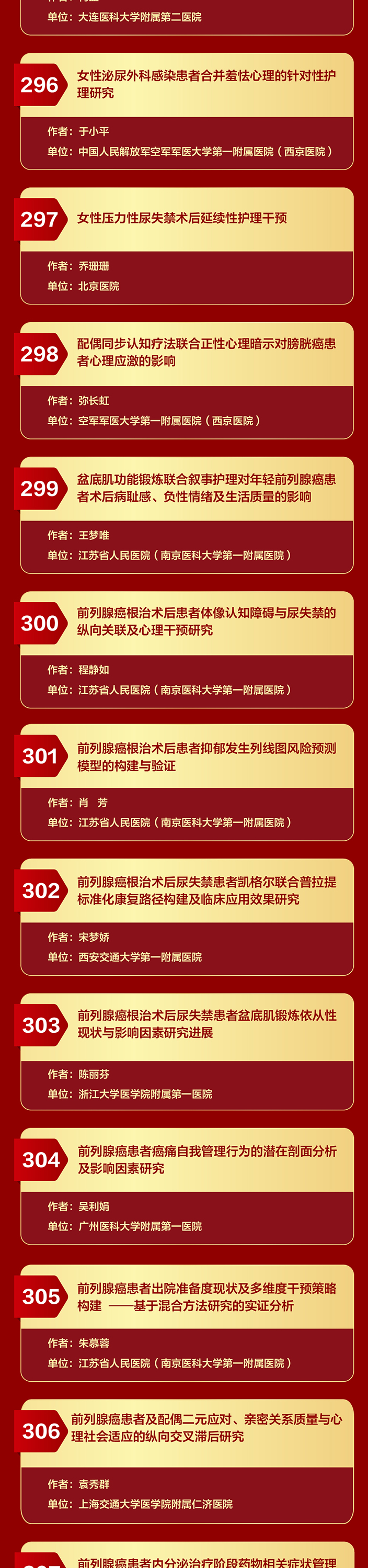 护理3_07.jpg