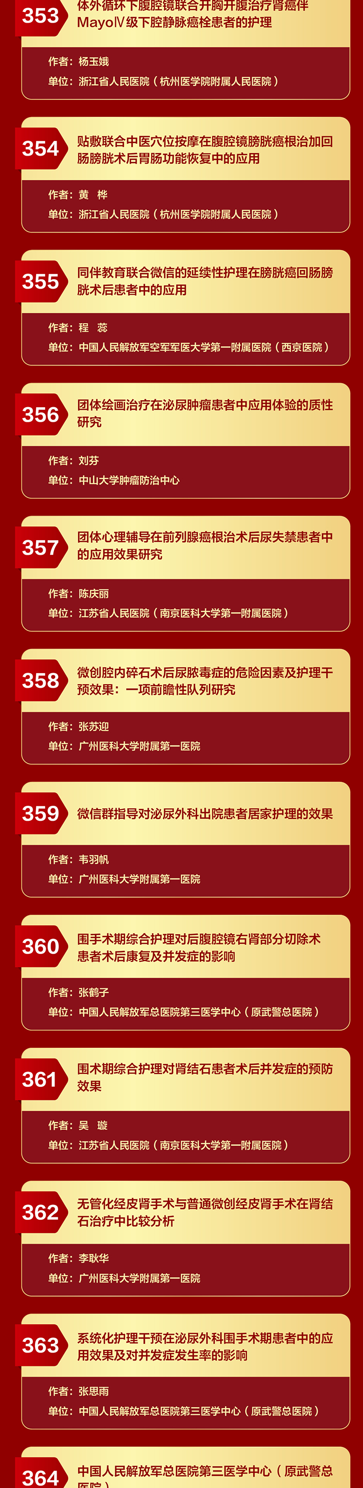护理4_02.jpg