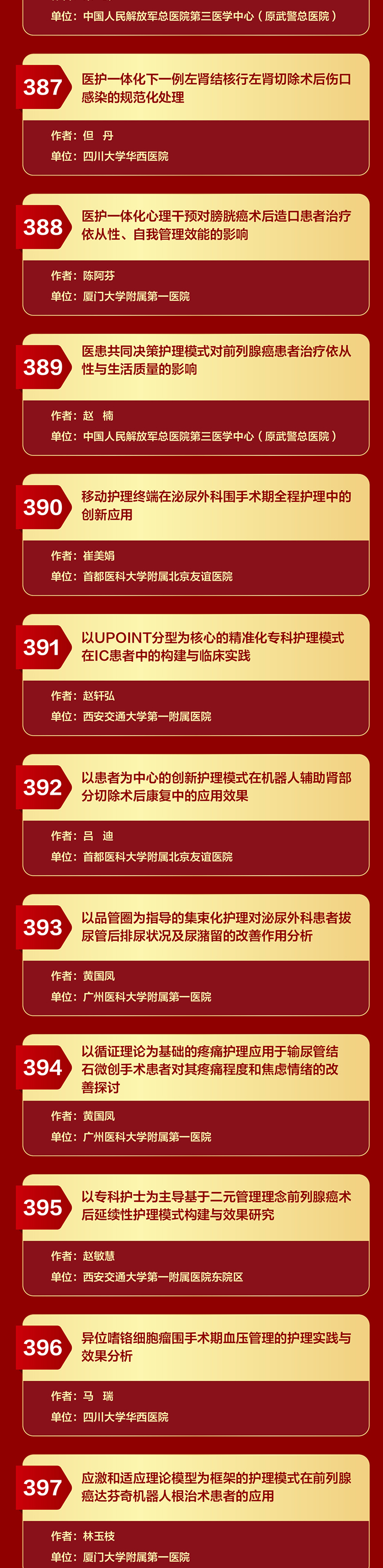 护理4_05.jpg